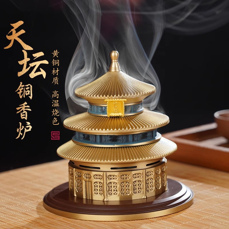Pagoda Style Incense Burner - Temple of Heaven Edition