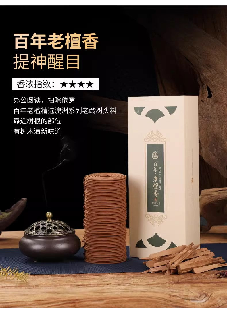 Artisanal Coil Incense Collection