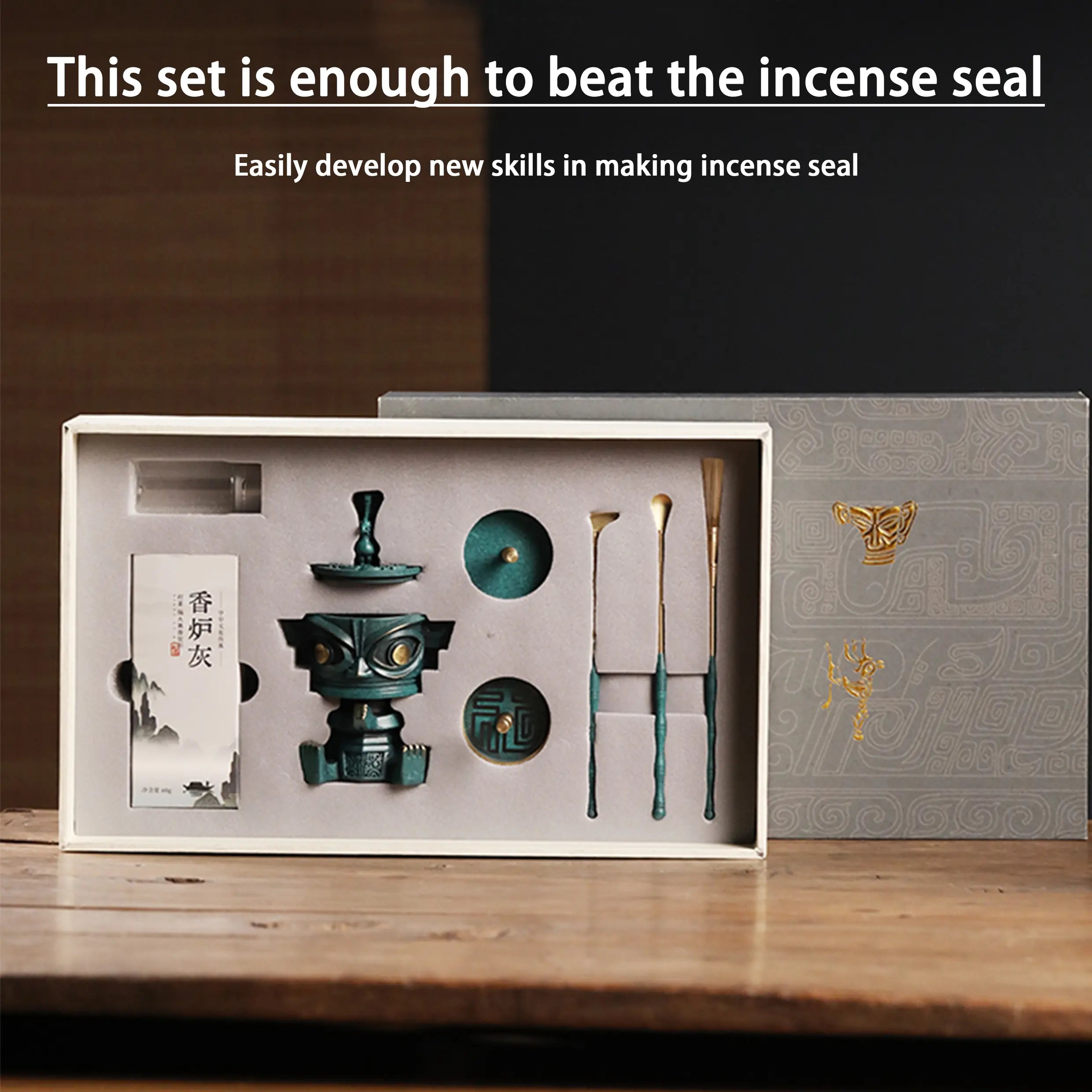 "SanXingDui"Incense Seal Set Brass Incense Burner Set NewZen