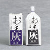 White Natural Incense Ash  for Wire incense Tower incense Incense seal NewZen